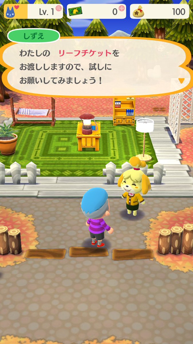 ざわ…　ざわ… 