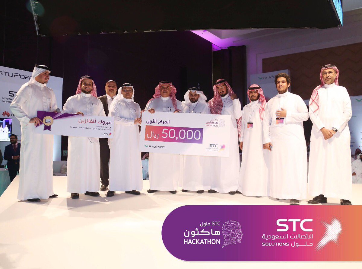 solutions_bystc's tweet photo. فريق "الجامعة الإسلامية بالمدينة المنورة"، يحصل على المركز الأول في تحدّي #هاكاثون_حلول، فائزًا بمبلغ مالي بمقدار 50 ألف ريال وبرنامج تدريبي منتهي بالتوظيف مع STC.
 ألف مبروك 👏 https://t.co/pNJbhBs68R