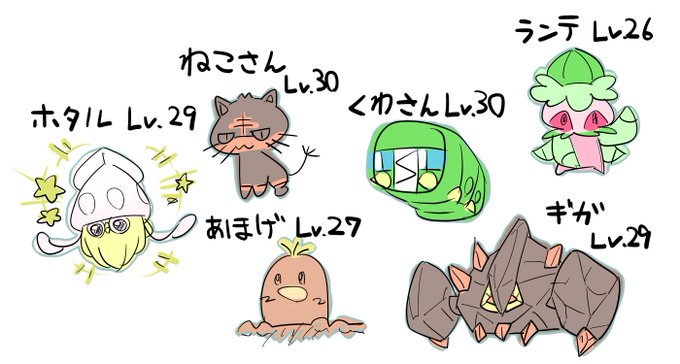 デンヂムシのtwitterイラスト検索結果 古い順 デンヂムシのtwitterイラスト検索結果 古い順