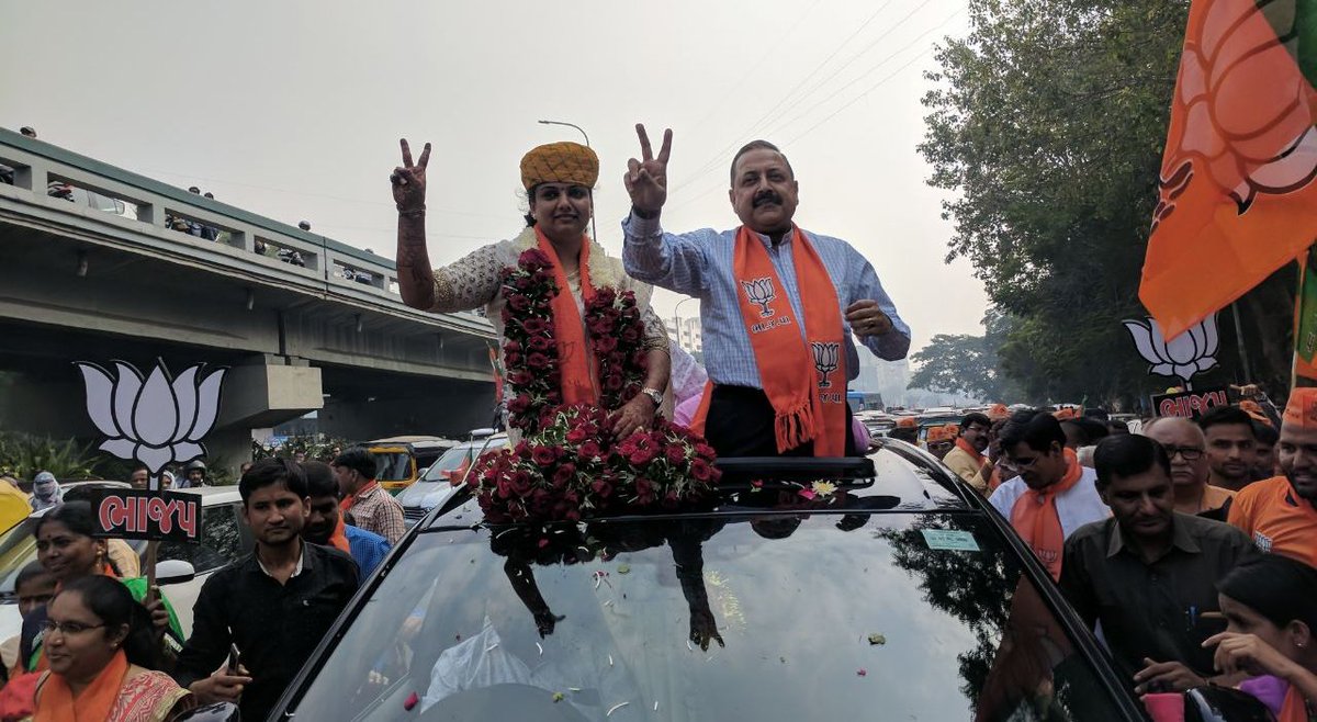 DrJitendraSingh's tweet photo. "#Gujarat all set to reject the Congress Party's caste based politics and the election result on December 18th will usher in a new chapter in the Indian democracy."
#GujaratElctions https://t.co/JmHe08Sj18