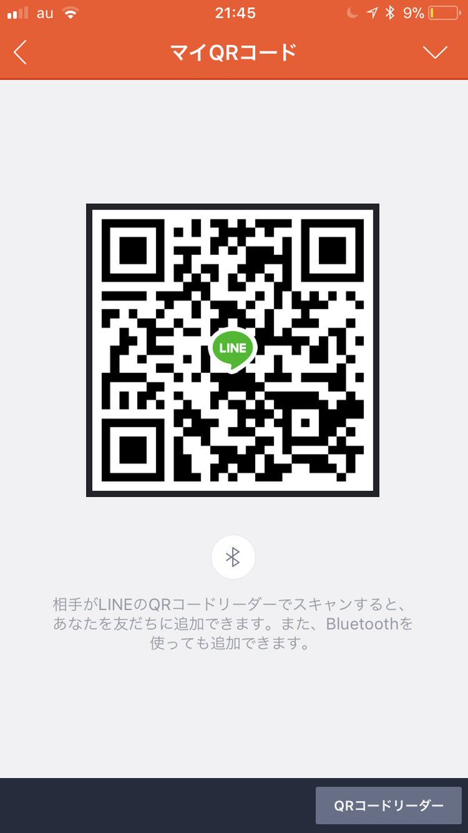 全国雑談lineグループ Linelin Twitter 全国雑談lineグループ Linelin Twitter