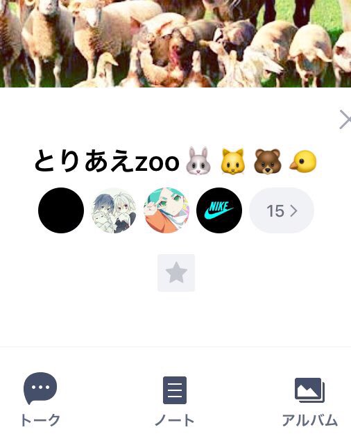 全国雑談lineグループ Linelin Twitter 全国雑談lineグループ Linelin Twitter