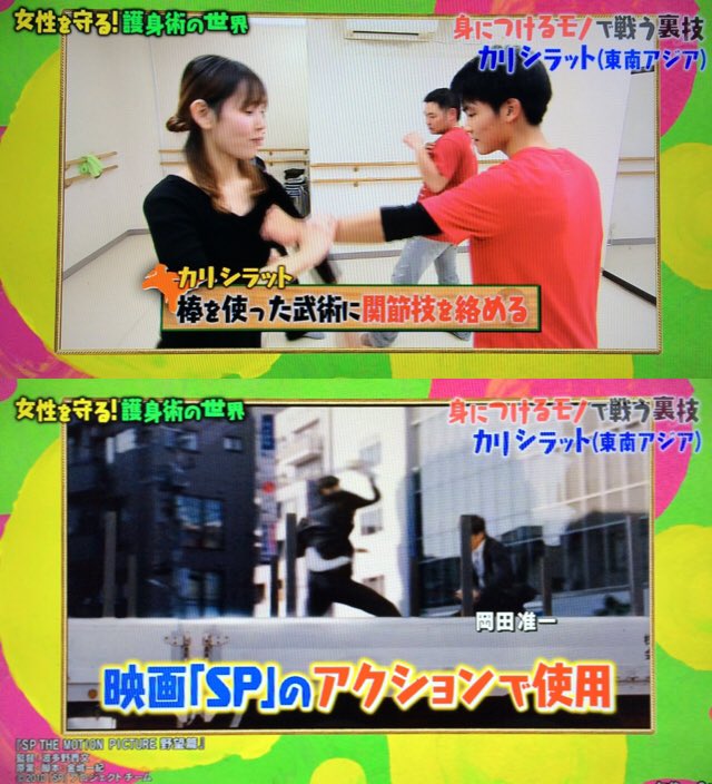 システマ多摩 Zoom道場 世界の民俗武術オンラインレッスン 受付中 On Twitter 青木宏之先生による スタジオでの 遠当て 実演 いやぁ このノリ 近年のテレビ番組では久しく無かったですよね もっとやって マツコの知らない世界 Https T Co Asmw4isrgw