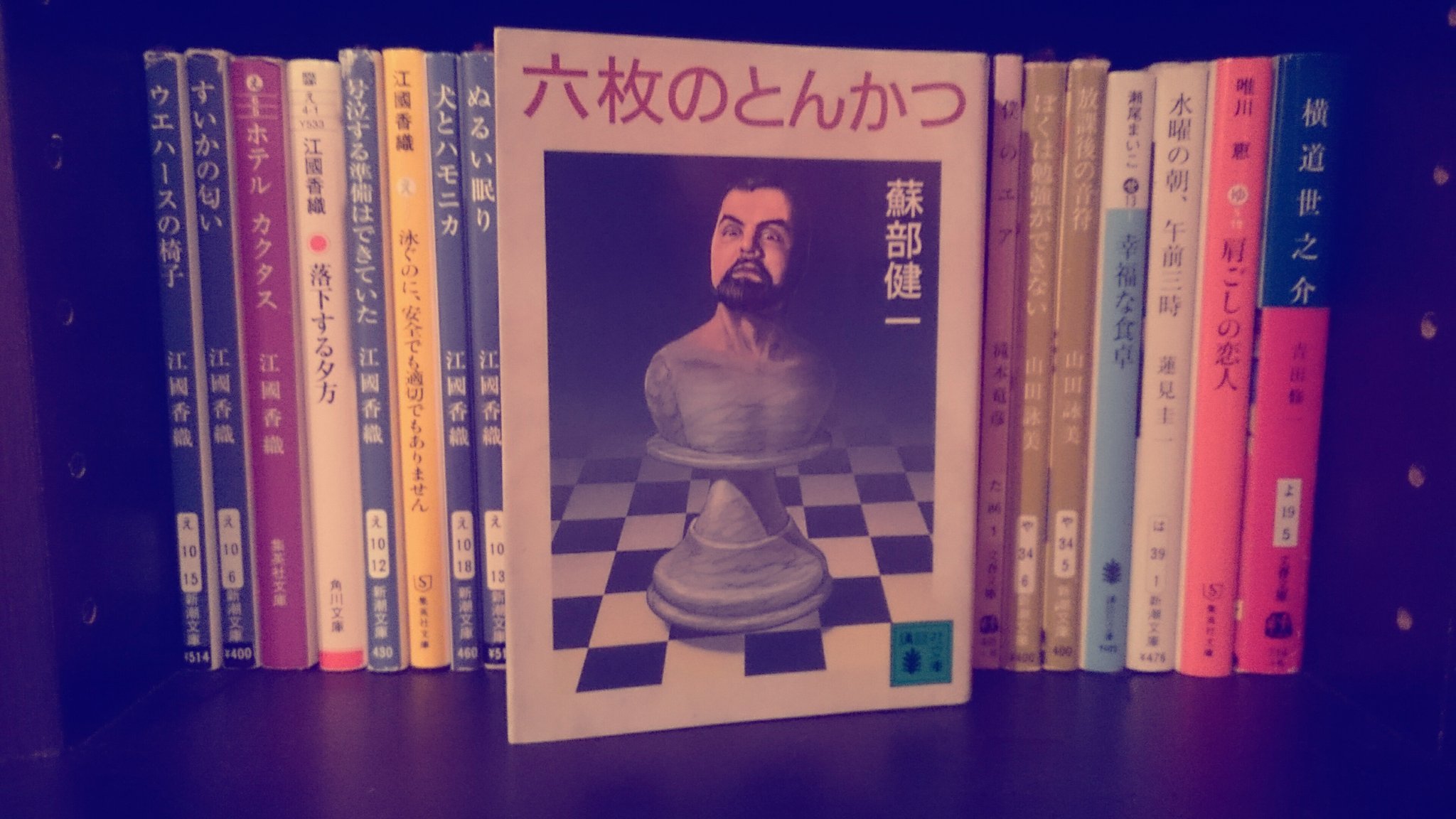 六枚のとんかつ Twitter Search Twitter