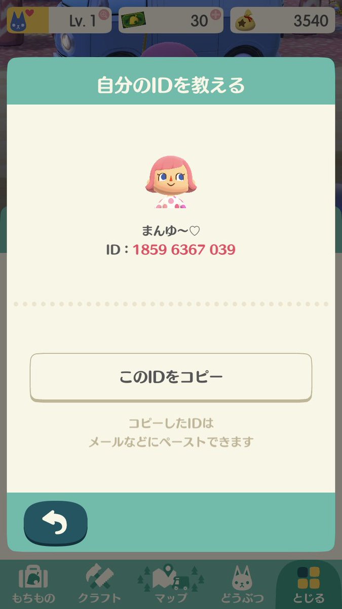 mqqcas's tweet photo. やってる人勝手に追加してくださいっ♡ https://t.co/SRbP1Y5623
