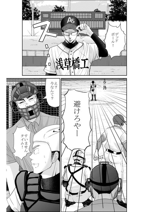 西餅お知らせ ぼくまだ5巻2 21発売 Harurock Mo さんのマンガ一覧 5ページ ツイコミ 仮 西餅お知らせ ぼくまだ5巻2 21発売 Harurock Mo さんのマンガ一覧 5ページ ツイコミ 仮