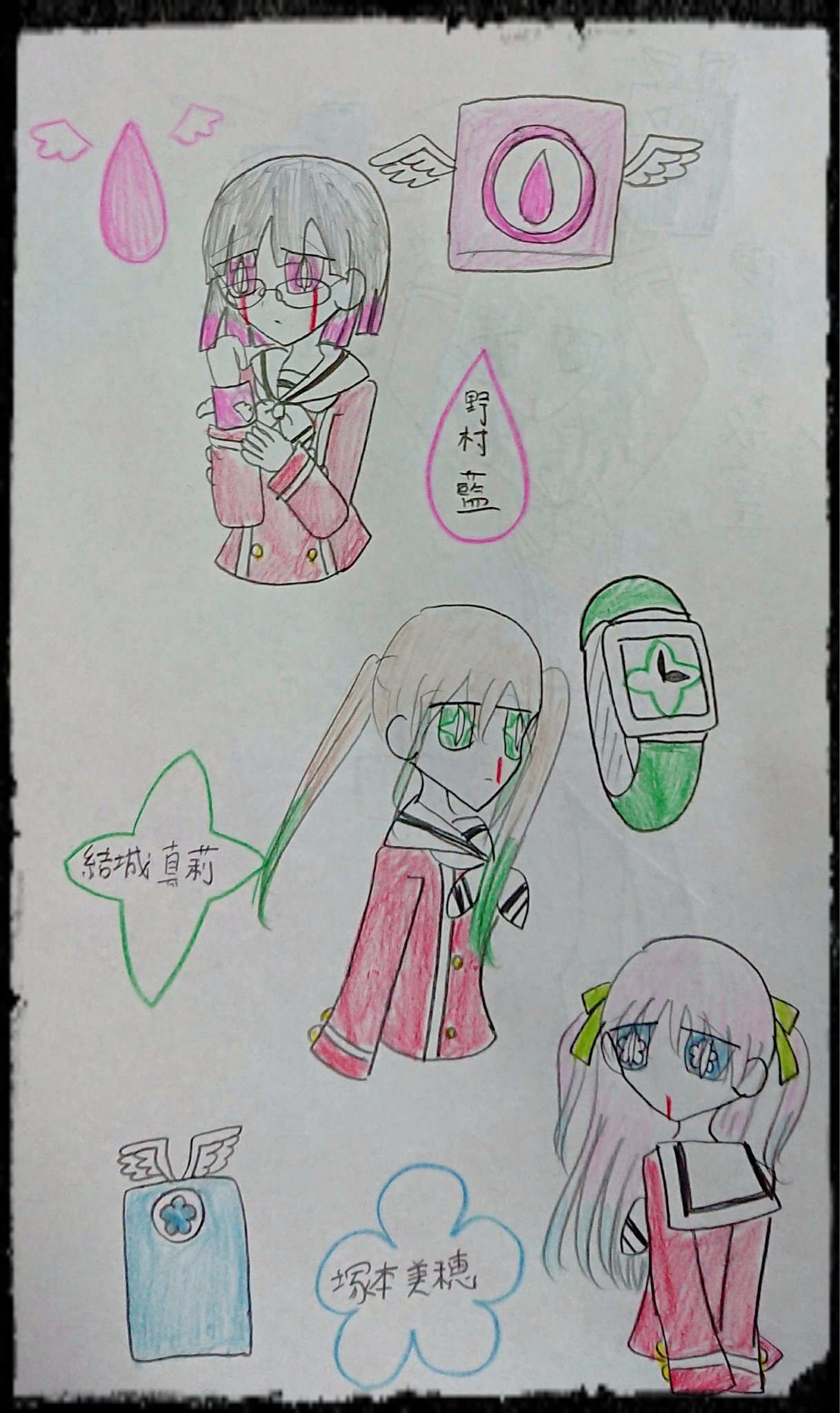 まろん 魔法少女サイトパロを復讐教室で描いてみた 今日はbook Offで復讐教室の漫画版6巻買ってきたけど 7巻もゲットしたい 復讐教室 魔法少女サイト T Co Lihbzheina Twitter