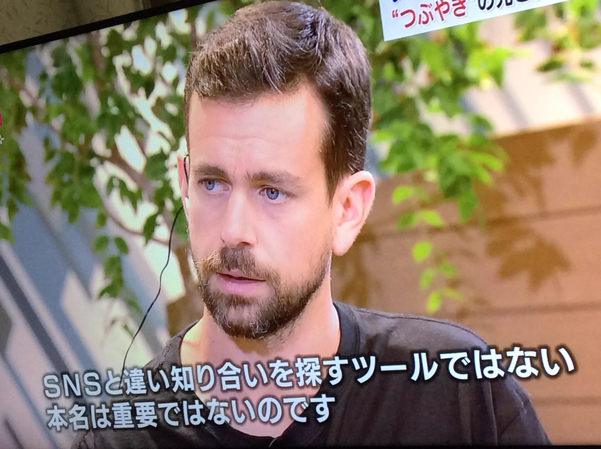 「TwitterはSNSではない」　Twitter社CEOが考える、Twitterとは！？