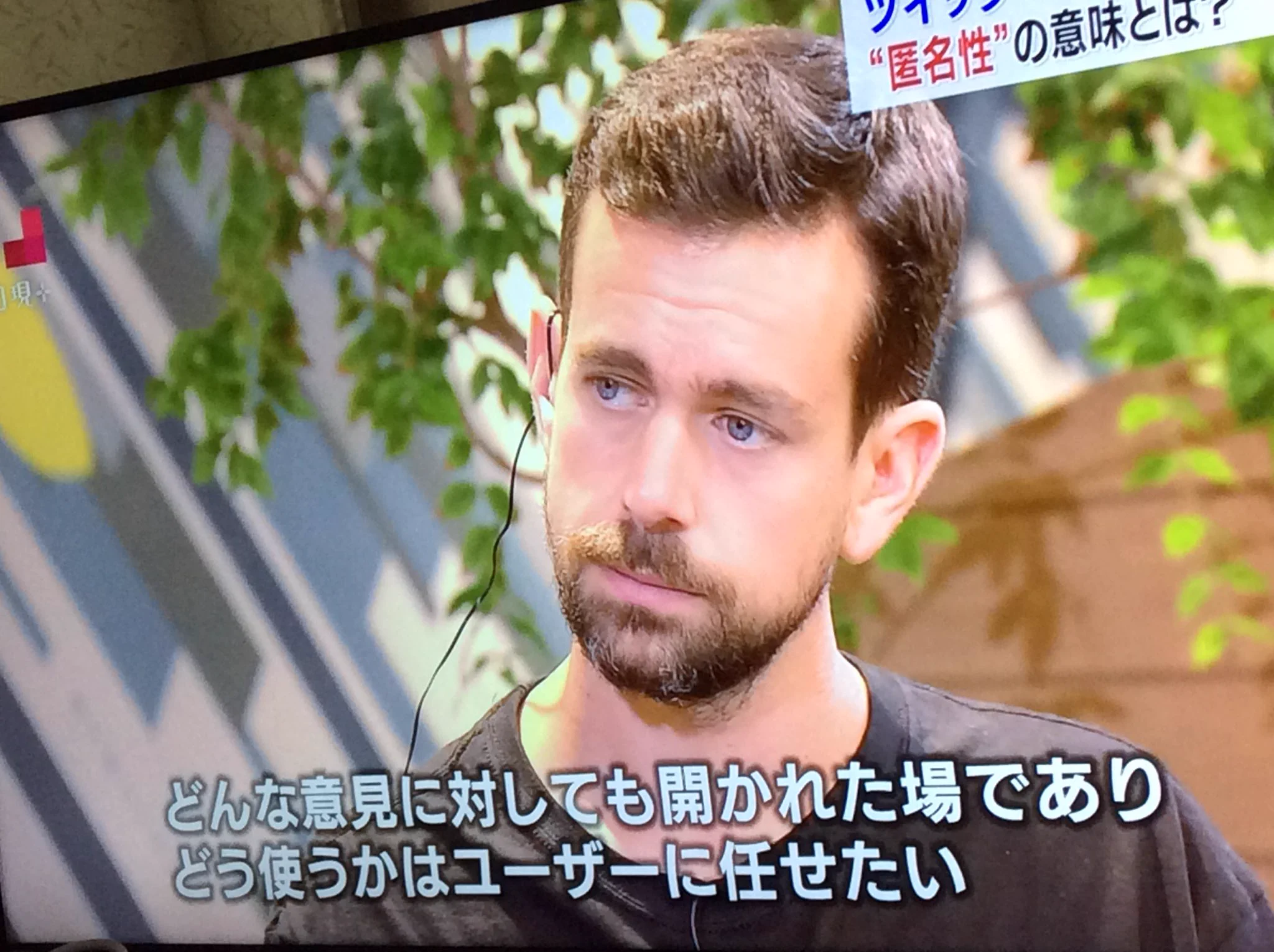 「TwitterはSNSではない」　Twitter社CEOが考える、Twitterとは！？