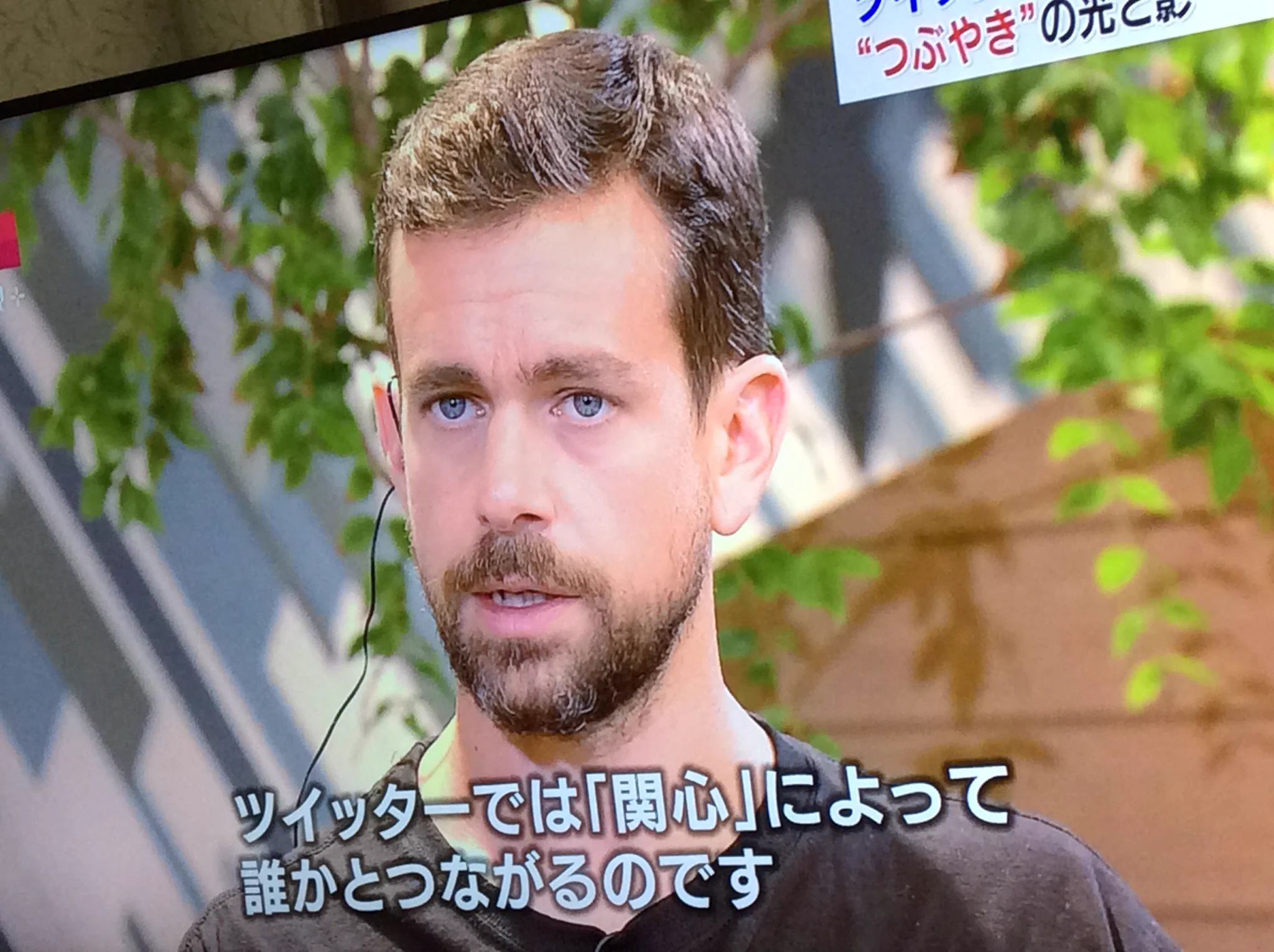 「TwitterはSNSではない」　Twitter社CEOが考える、Twitterとは！？
