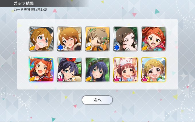 ありがサンキューのtwitterイラスト検索結果 古い順