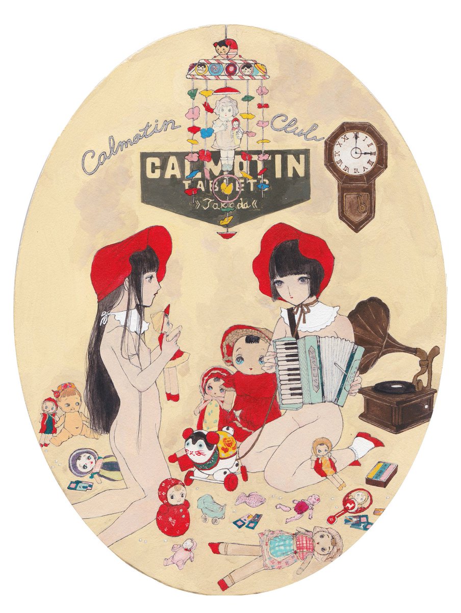 昔描いた絵
カルモチン倶楽部&ナルコポン倶楽部 