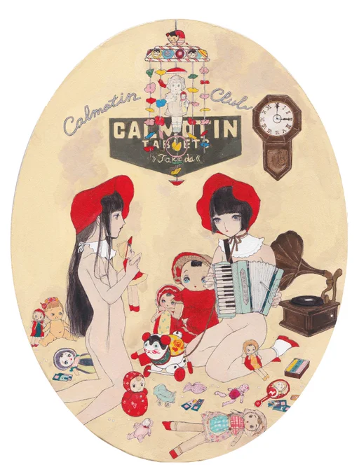 昔描いた絵
カルモチン倶楽部&ナルコポン倶楽部 