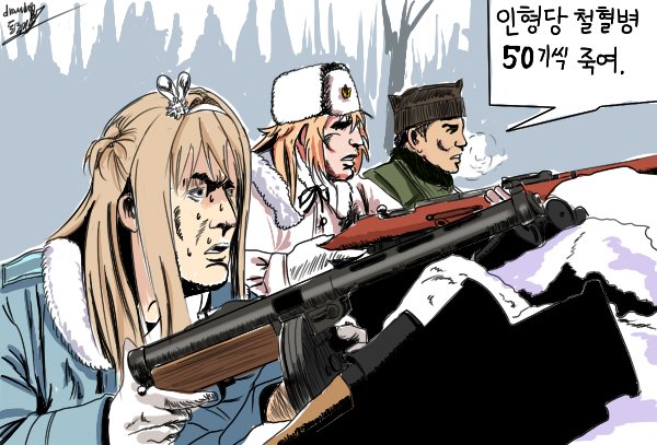 일간임무: 철혈병 1000기 섬멸

그냥 소녀전선하다가 문득 새벽에 그린게 생각나서 끄적 