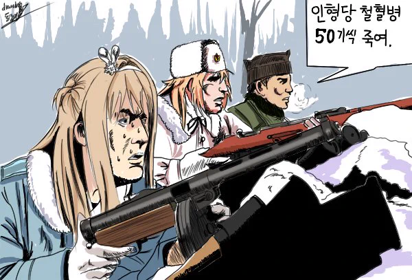 일간임무: 철혈병 1000기 섬멸

그냥 소녀전선하다가 문득 새벽에 그린게 생각나서 끄적 