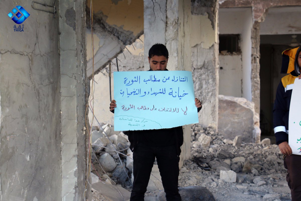 thiqanewsagency's tweet photo. وقفة احتجاجية نظمها ناشطون ومنظمات المجتمع المدني في مدينة #الاتارب لرفضهم مشاركة منصة #موسكو في مؤتمر #الرياض 2
#وكالة_ثقة #سوريا #حلب 
#نرفض_منصة_موسكو
#Moscow_Platform_OuT https://t.co/86Mq2hZnDX