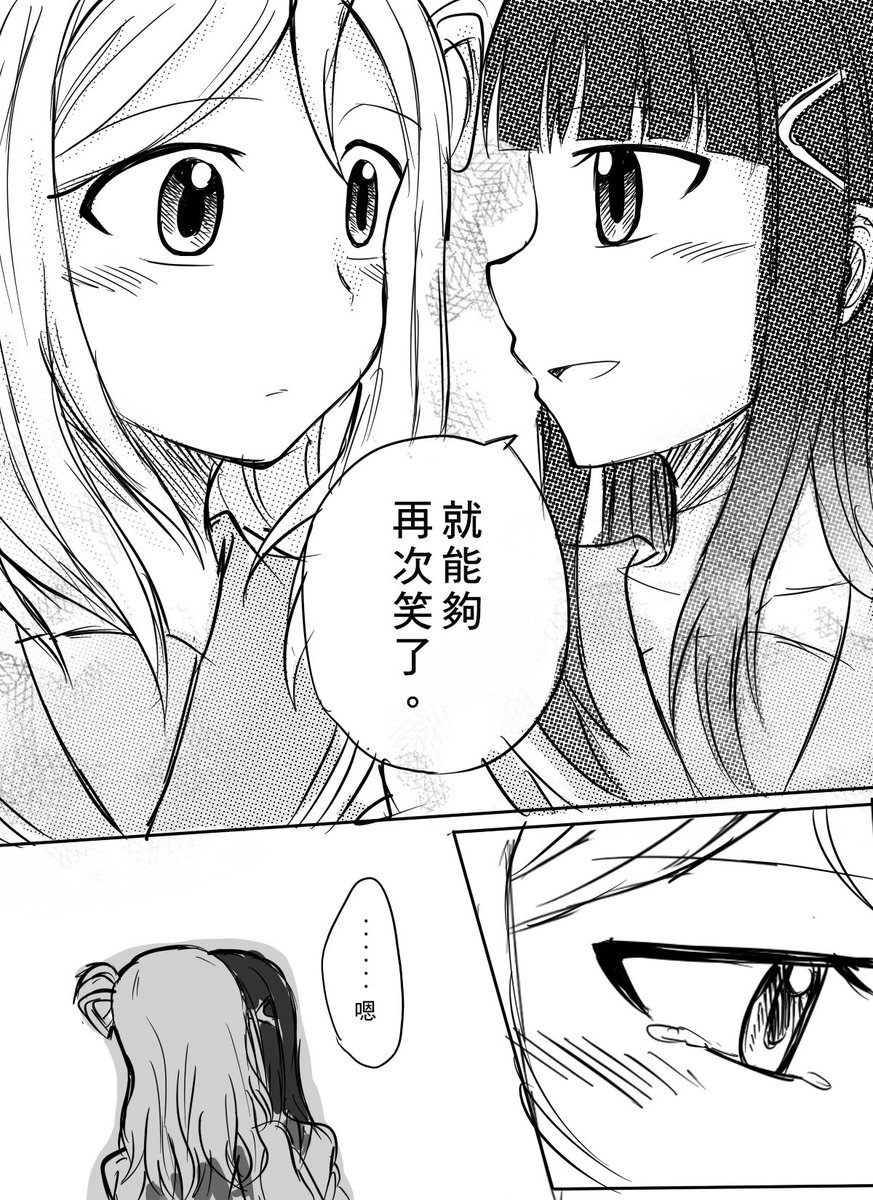 darkyufire's tweet photo. https://t.co/rKXo7Hwu89