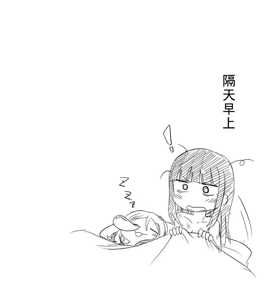 darkyufire's tweet photo. https://t.co/rKXo7Hwu89