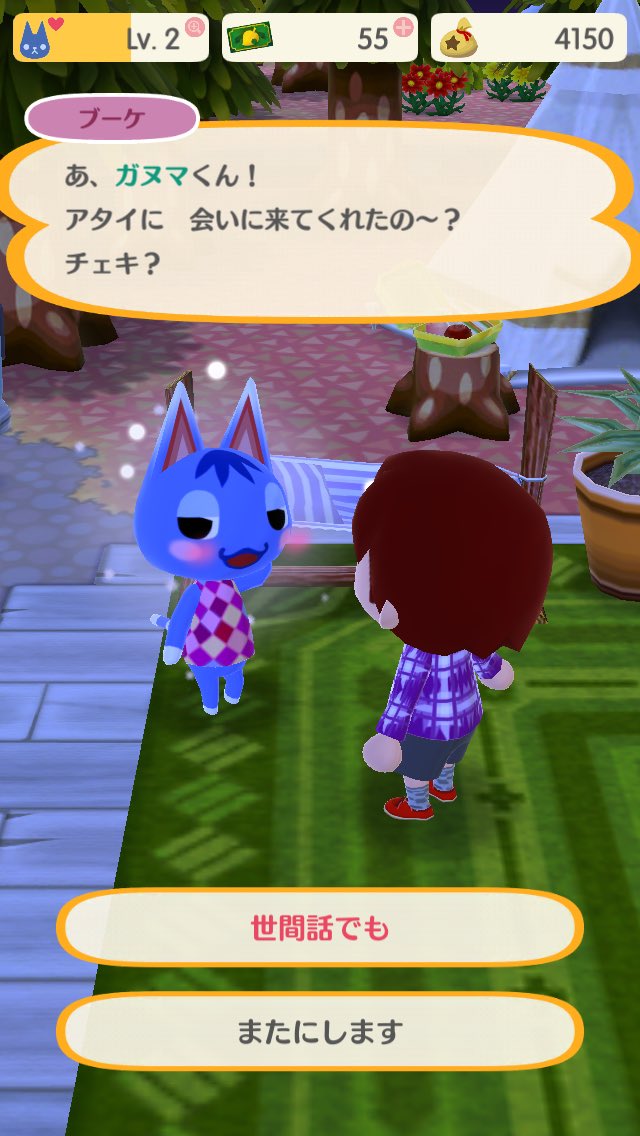 ガヌマ Hm2 ベルなんとかさん Na Twitteru ヌゥン ヘッ ヘッ ア