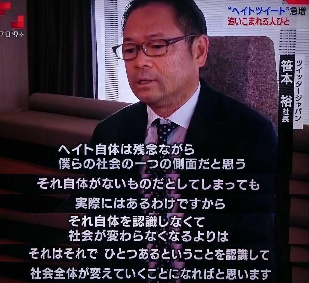 高山文彦 Nkpnt571 Twitter 高山文彦 Nkpnt571 Twitter
