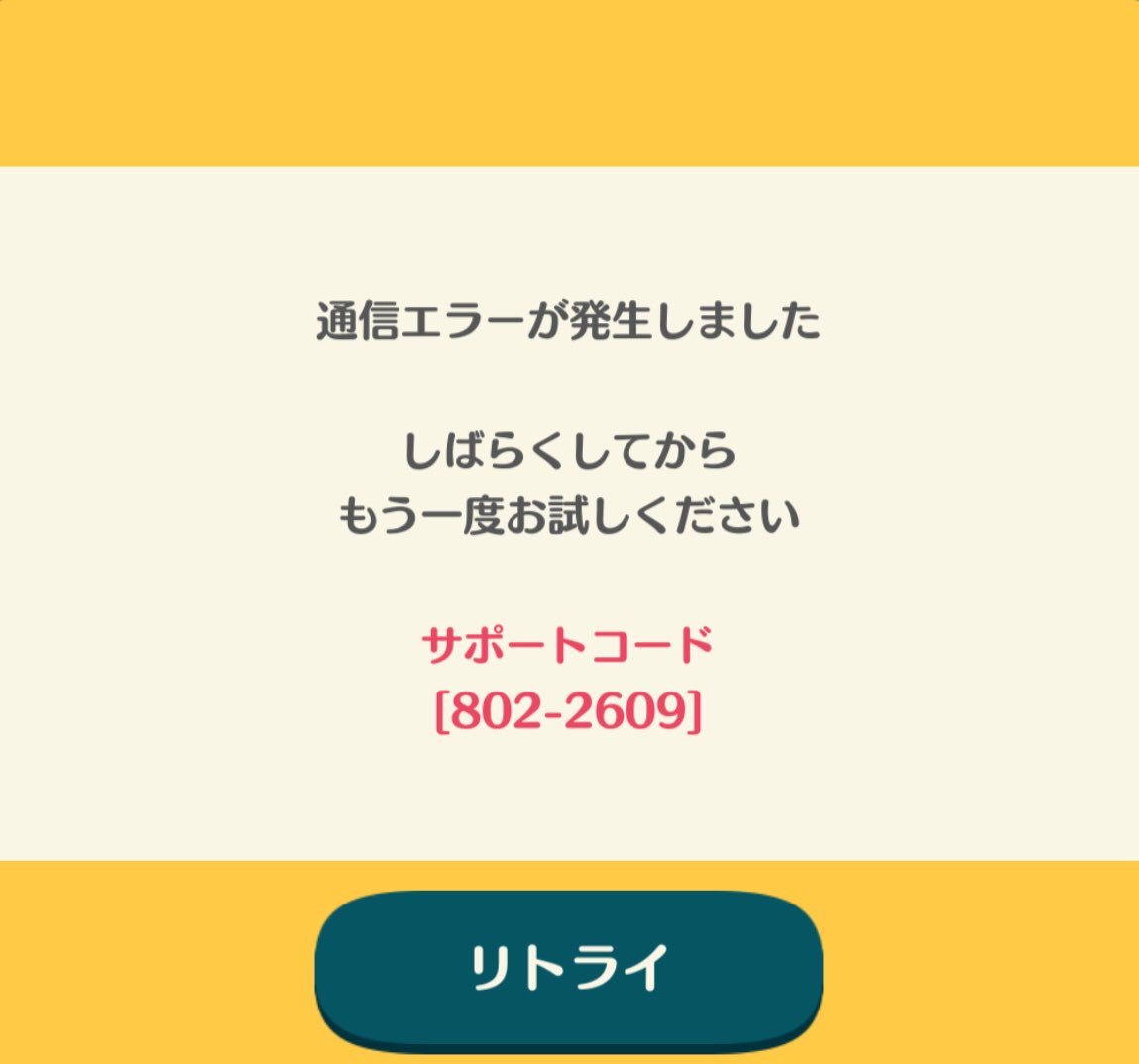 Sara___IO6O's tweet photo. さ""'  らのスマホちゃんとして 🤬 https://t.co/GdlQgyr8q3