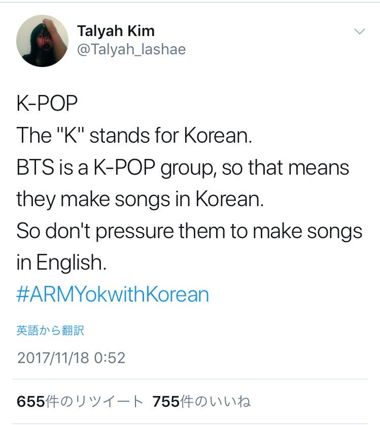 A K Popの K は韓国人からきている Btsはk Popグループで それは彼らが韓国語で曲を作ることを 意味している だから彼らに英語で曲を作るようプレッシャーを与えないで T Co Sb1m4ecuuz Twitter