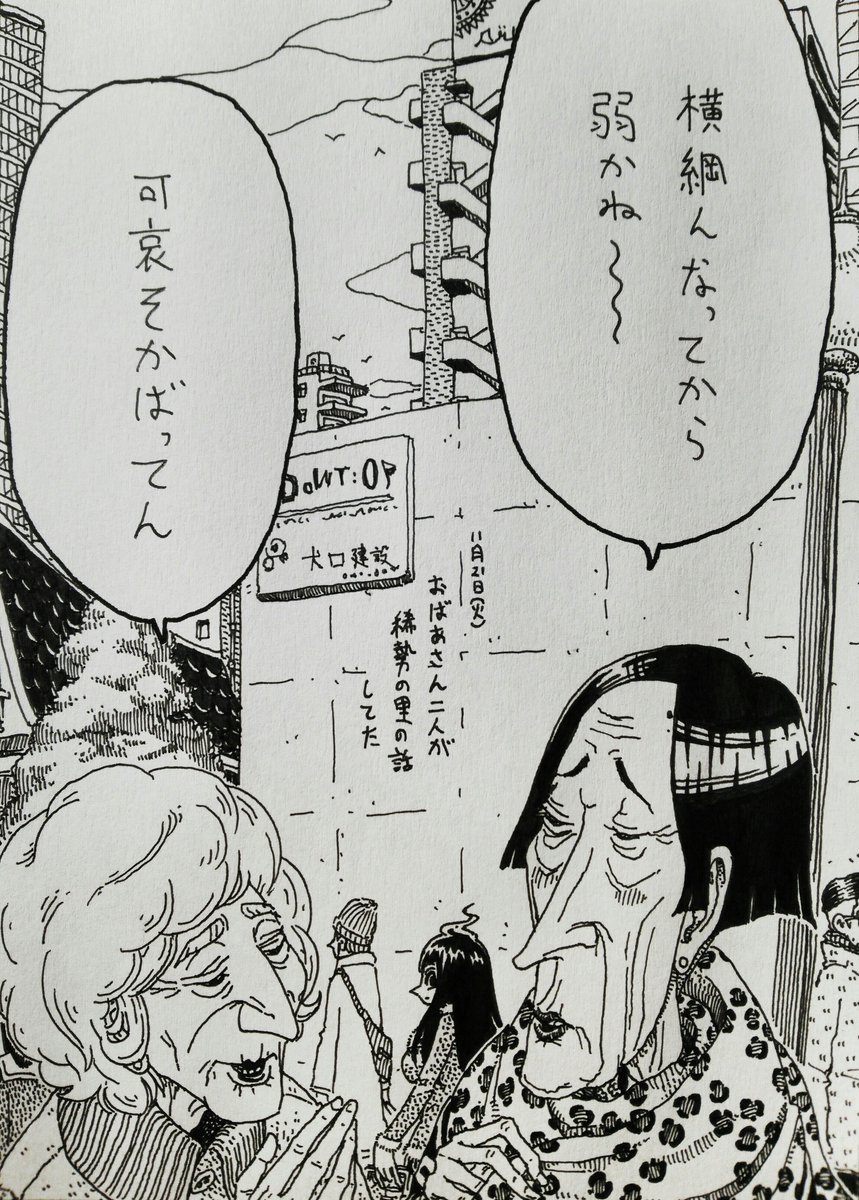 11月21日(火)
きょうのできごと 