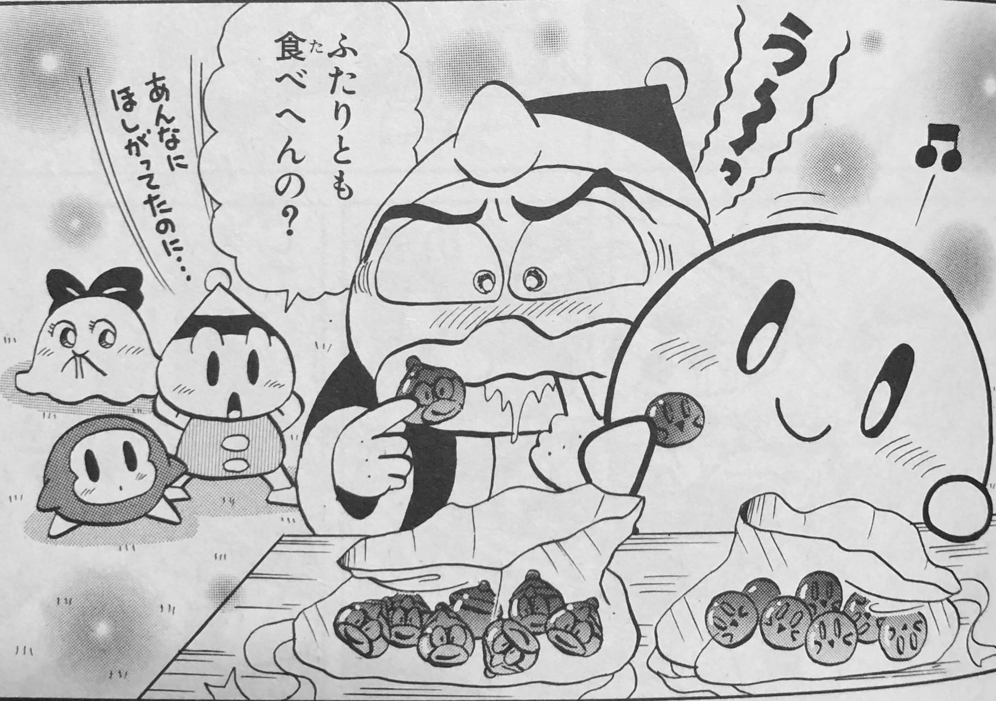かの山 さくまカービィの平和オチと下ネタオチは貴重 カービィ漫画の好きなシーン