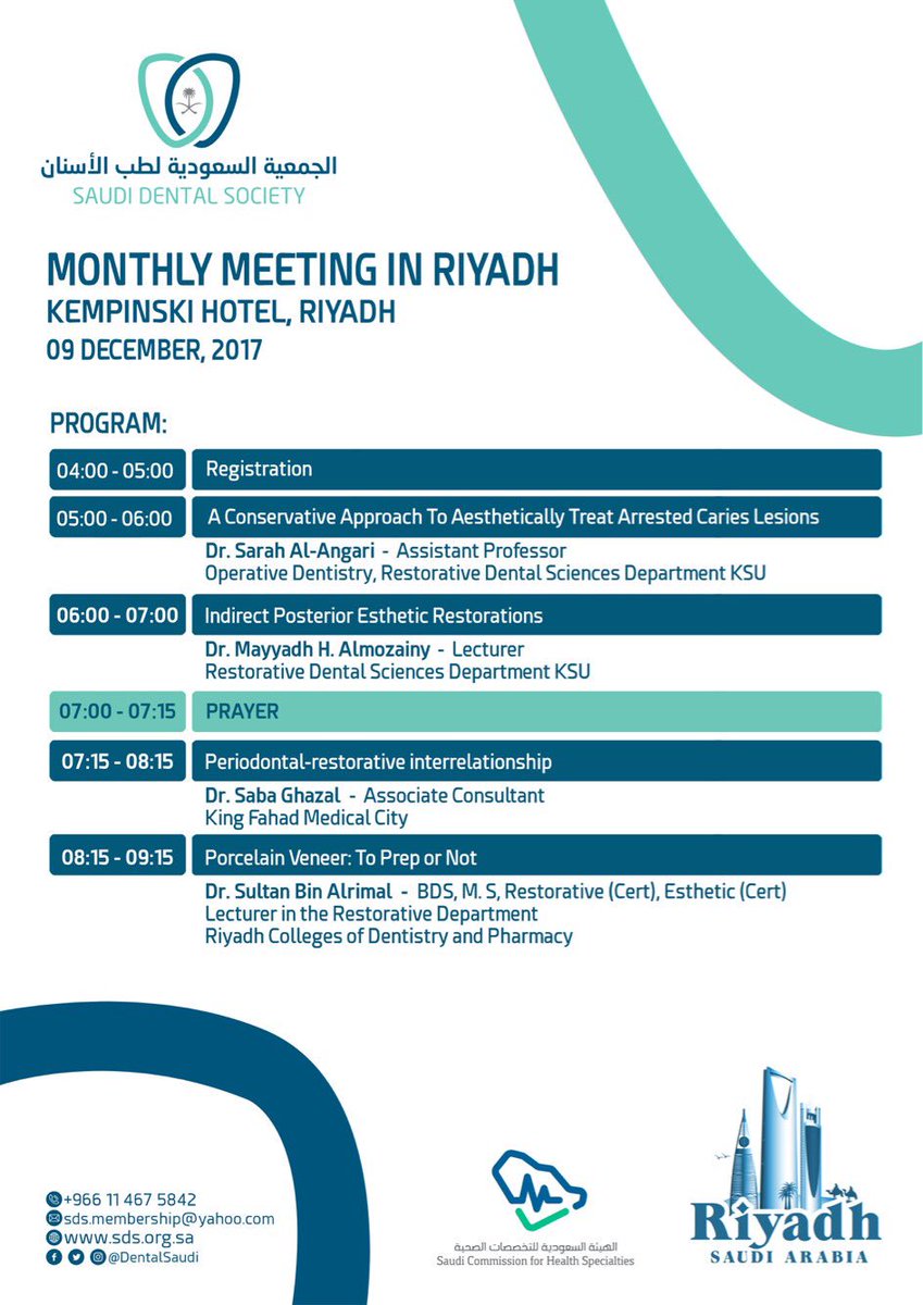 ‪Monthly Meeting  In Riyadh‬
‪ 9 December,2017 #SDS ‬
