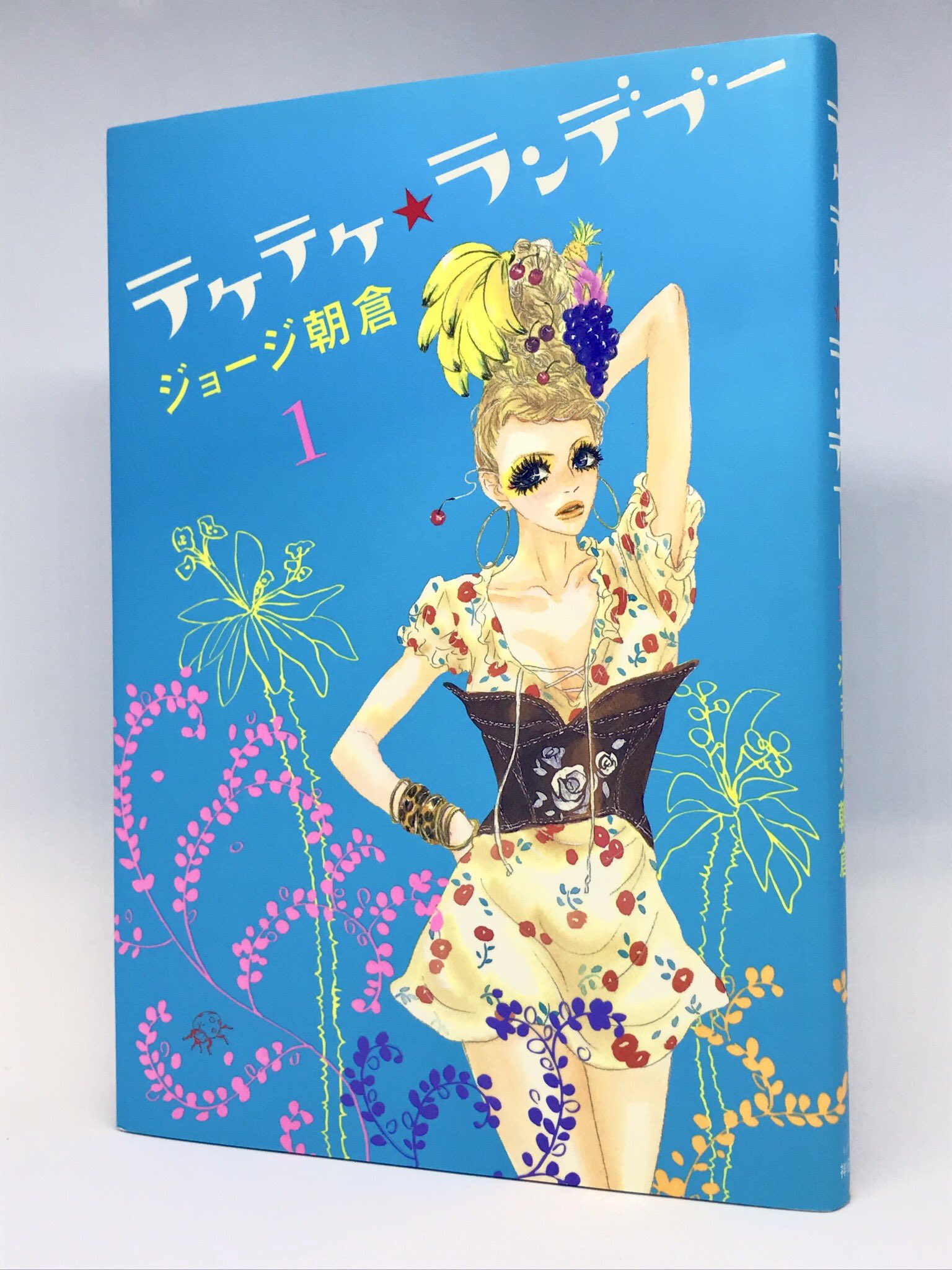 小林満 Pa Twitter Zipper休刊 残念 個人的にzipperの思い出といえば Zipperに連載されていた漫画単行本のデザインを担当させて頂いたこの2作品 テケテケ ランデブー 全4巻 ジョージ朝倉 カズン 全3巻 いくえみ綾 まだ今も全国の書店やネットでも購入 小林満 Pa Twitter Zipper休刊 残念 個人的にzipperの思い出といえば Zipperに連載されていた漫画単行本のデザインを担当させて頂いたこの2作品 テケテケ ランデブー 全4巻 ジョージ朝倉 カズン 全3巻 いくえみ綾 まだ今も全国の書店やネットでも購入
