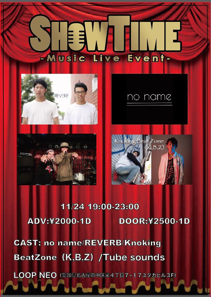 yutayotsuji's tweet photo. 11月24日！！

ループネオにてSHOW TIMEに出演します！！

絶対楽しいイベントになるのでお時間ある方は是非遊びに来て下さい^_^

チケット取り置きはリプ、DMにて！ https://t.co/tLSCUAEfez