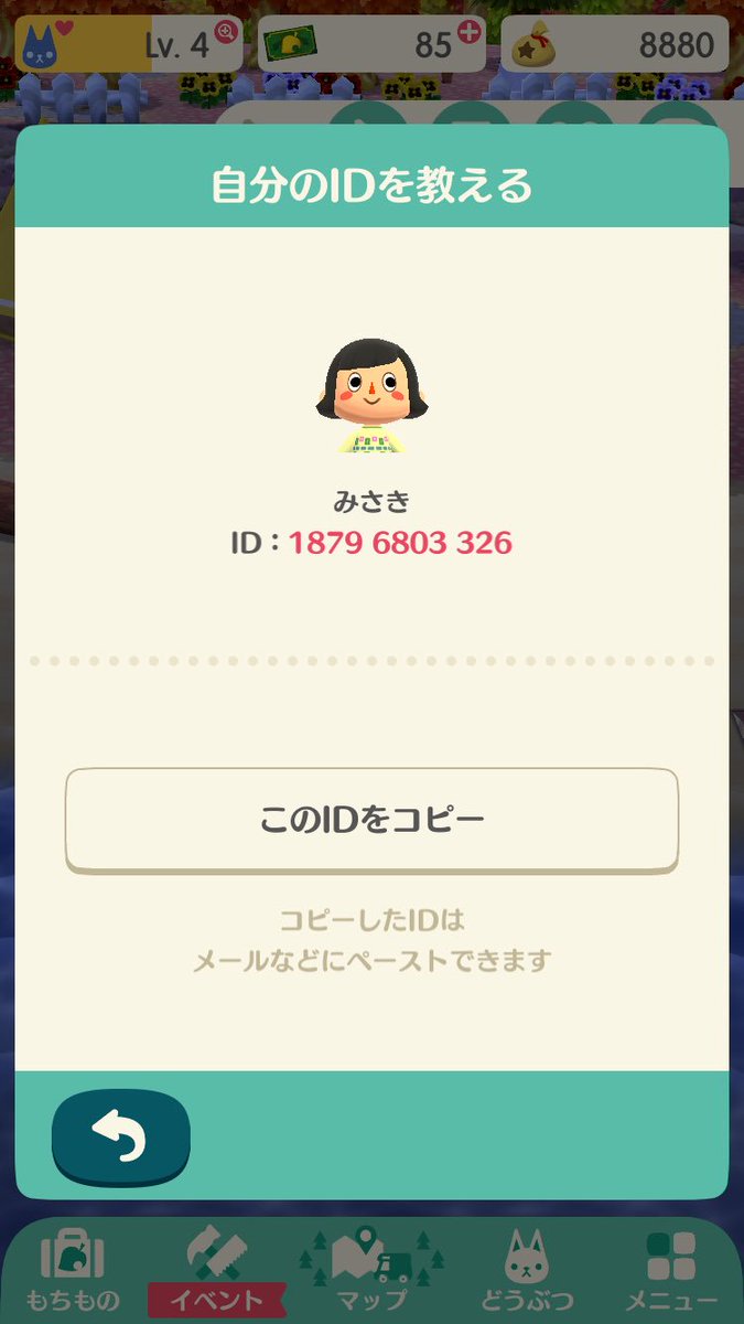 mseluuu's tweet photo. おともだちおともだち https://t.co/l1sKu5AJAp
