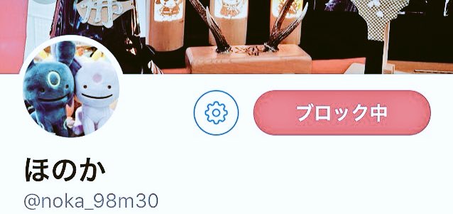 koto_0965's tweet photo. @__sancacu__ スパブロさせていただきました   。 https://t.co/RqLVpaG7av