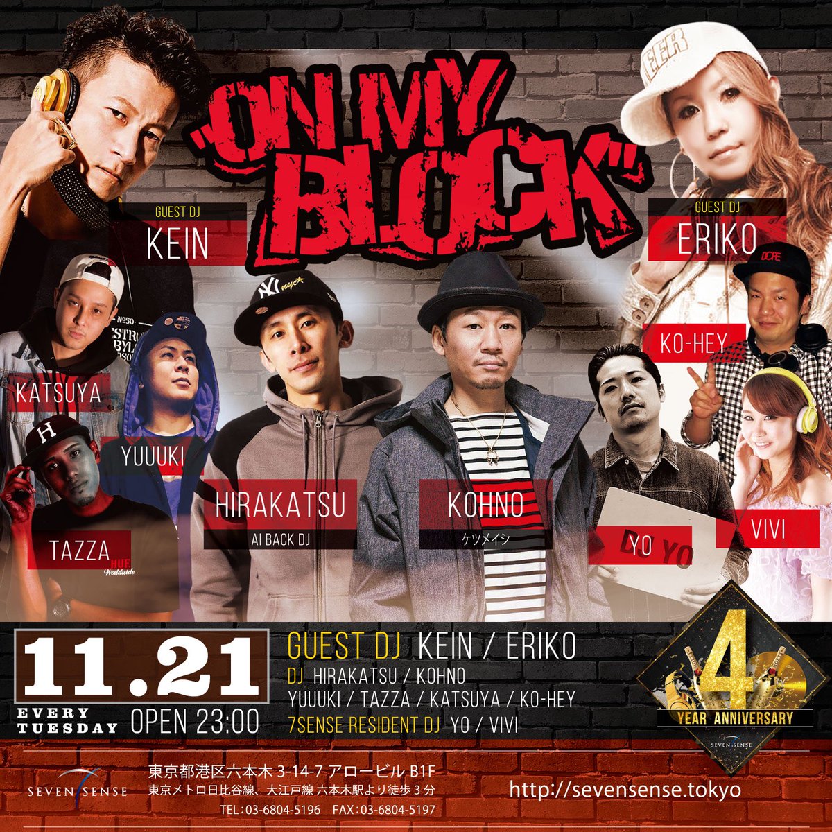 orival_design's tweet photo. event flyer
六本木 SEVEN SENSEで
11.21に開催されるPARTY🎉
ON MY BLOCK
フライヤーを作らせていただきました🎵
#7sense #onmyblock #六本木 #4周年 #デザイン #フライヤー https://t.co/ykakSc6B9C