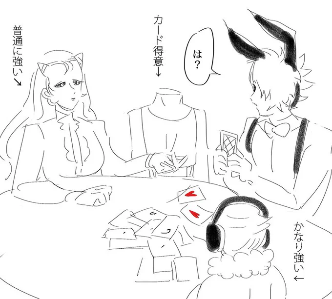 友達と遊ぶ卯 