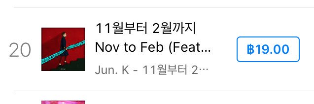 manatomii's tweet image. เพลงปู่อันดับที่ 20 ใน kpop chart ใน iTunes TT #Jun_K #NovToFeb
