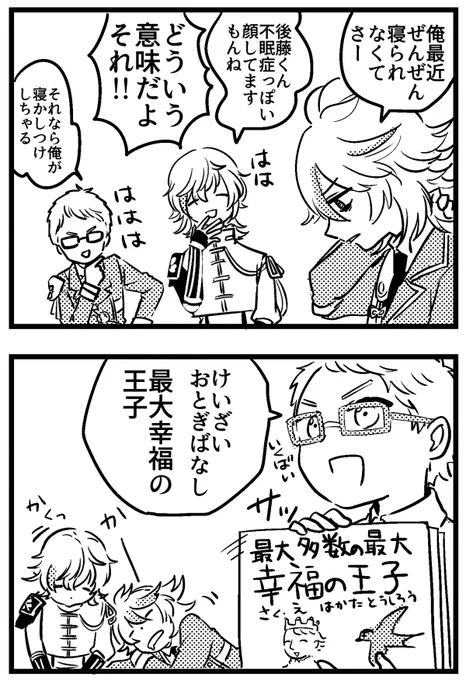 よみきかせ 