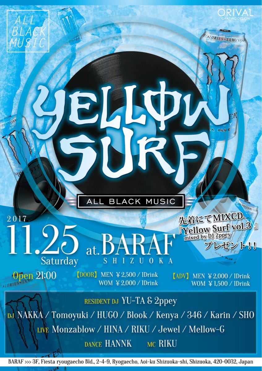 orival_design's tweet photo. event flyer
静岡 BARAFで
11.25に開催されるPARTY🎉
YELLOW SURF
フライヤーを作らせていただきました🎵
#baraf #yellowsurf #静岡 #デザイン #フライヤー https://t.co/p8Q8gGZA4M