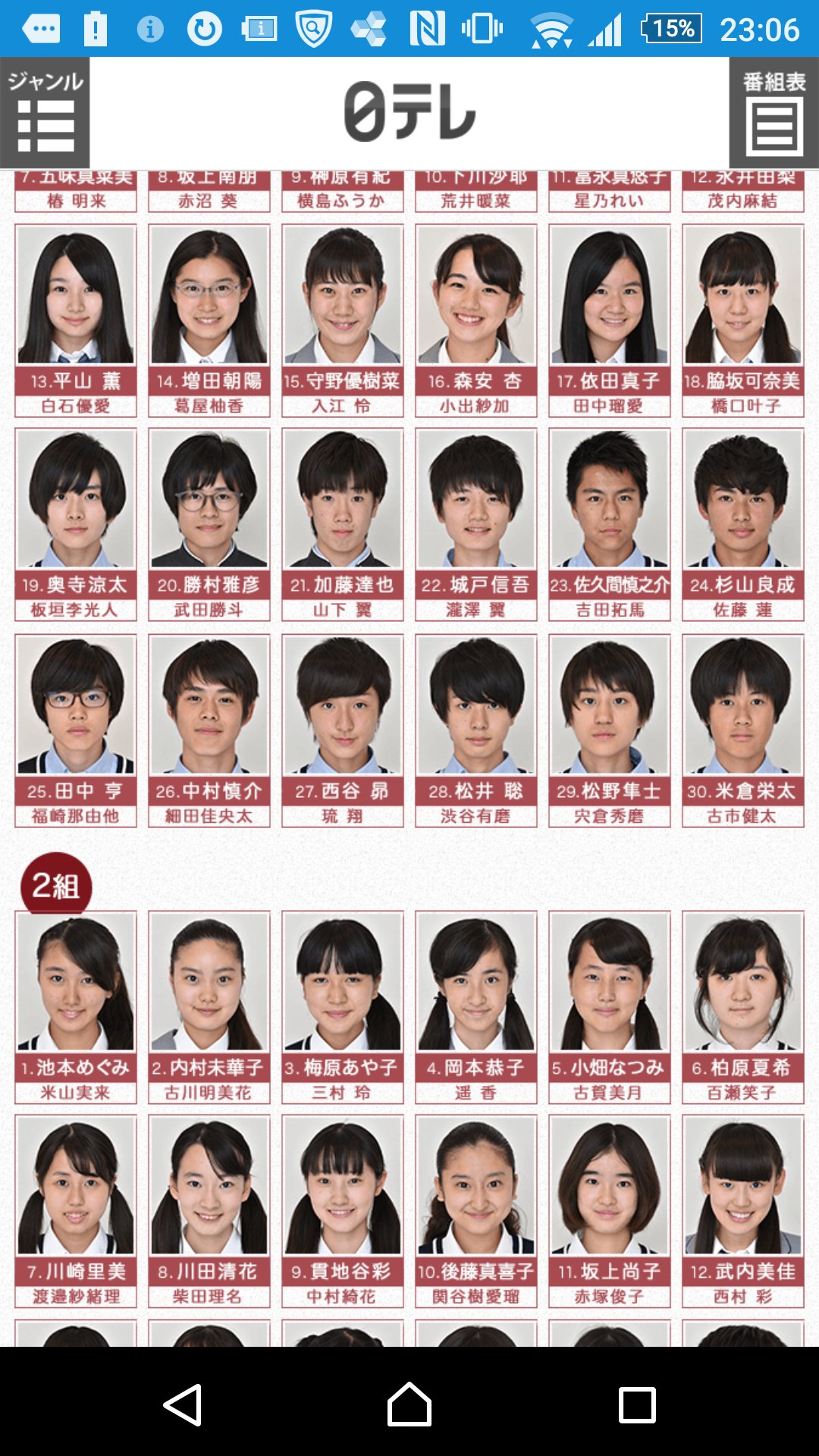 【一点物】福崎那由他 サイン入りポスター 一点物】福崎那由他 サイン入りポスター（Aぇ！group）