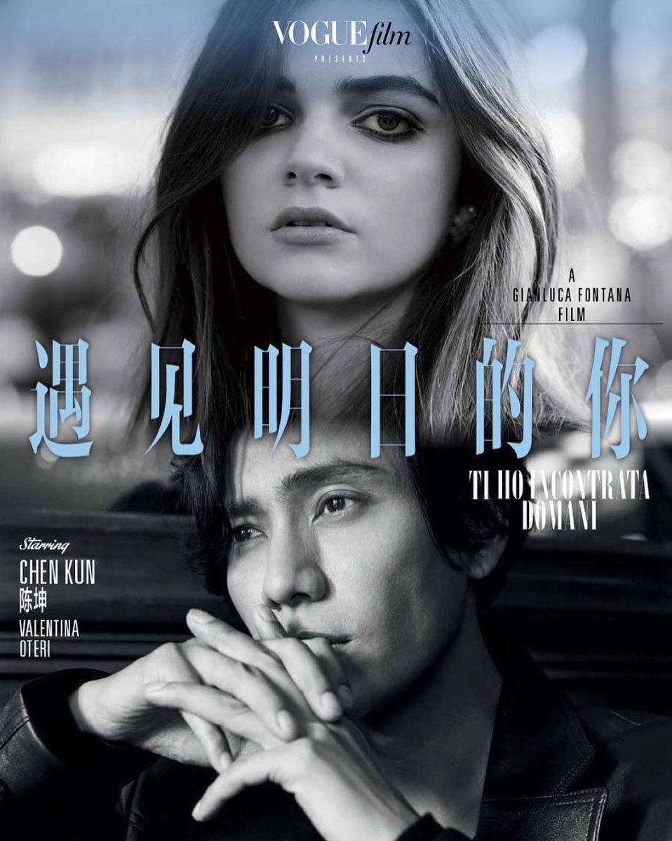 Upcoming composition work for fashion photographer Gianluca Fontana for Vogue Film <a href="/voguechina/">vogue china</a>, starring Chen Kun and Valentina Oteri. Look forward to sharing.