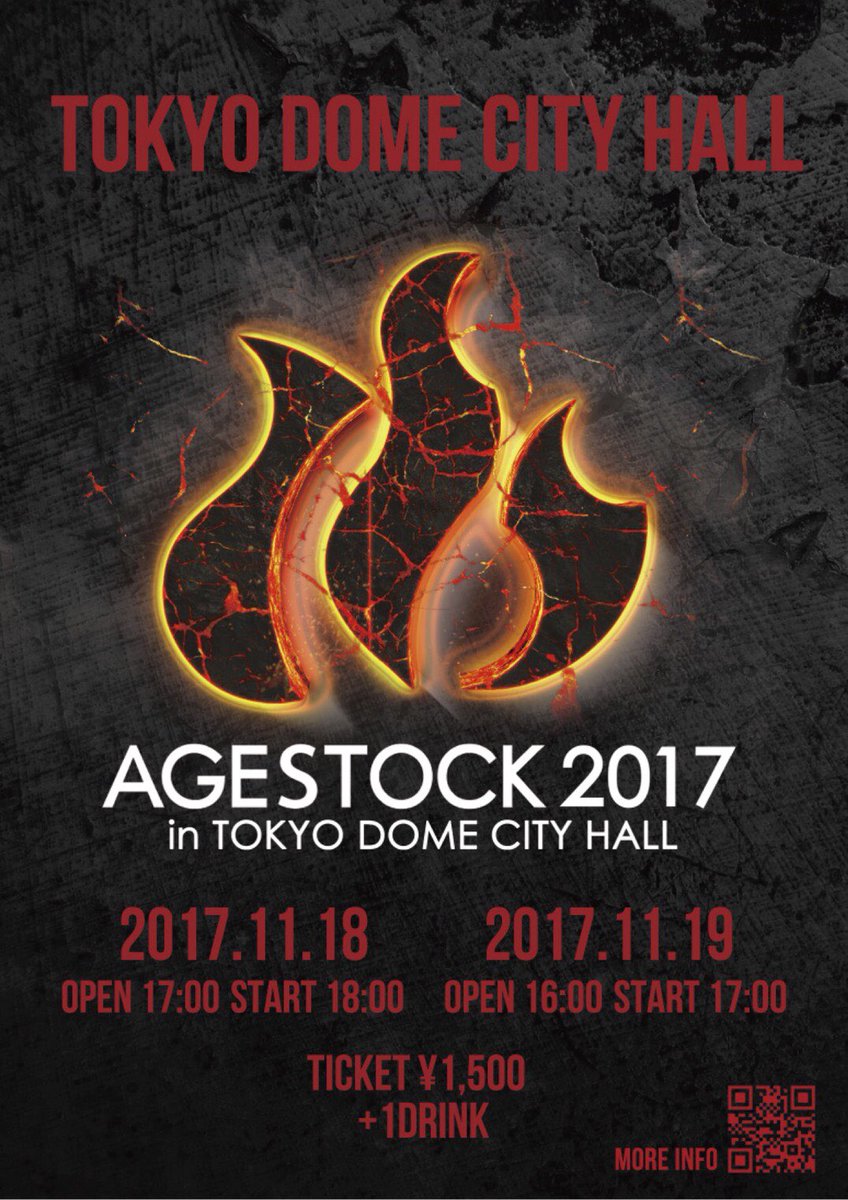 college_festa's tweet photo. @collegefesta #AGESTOCK2017 取材レポートしました。
#FRESH TV番組
#カレッジフェスタキャンパスレポート
12月6日番組後半に収録放送予定です。
#Rinka編集長 取材レポートしました。
https://t.co/EqABdNCGOJ https://t.co/qQXcNgoKnk