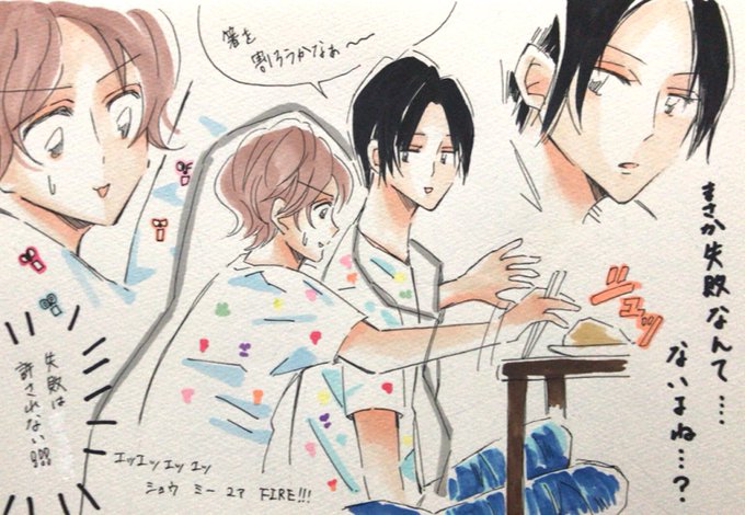 藤北のtwitterイラスト検索結果 藤北のtwitterイラスト検索結果