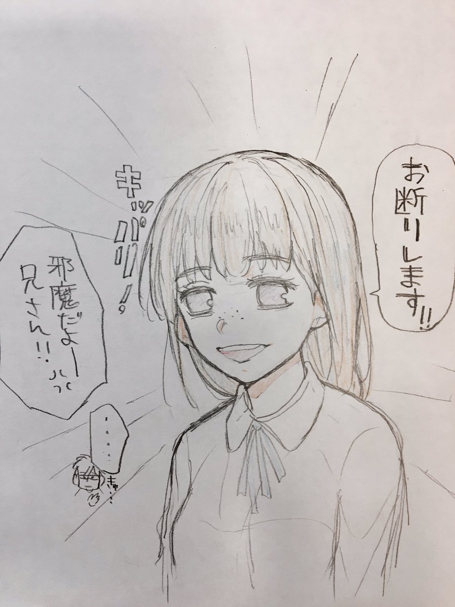 目を離したすきに弟の彼女?を口説く兄 