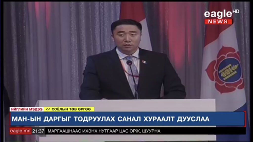 aambar_MN's tweet photo. @amartuvshin_ts Энэ үү? https://t.co/uHKv36yL0A