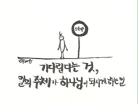 johnkim35575's tweet photo. “여호와여 주는 나의 하나님이시라 내가 주를 높이고 주의 이름을 찬송하오리니 주는 기사를 옛적의 정하신 뜻대로 성실함과 진실함으로 행하셨음이라”
이사야 25:1 KRV https://t.co/vbbkZ2Vf5m