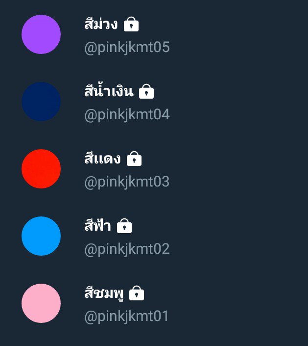 Nakarama2's tweet photo. มาค่ะ รีฟอลฟรีห้าแอคนี้เลย จะทยอยฟอลเรื่อยๆนะคะ  #MissUniverse #Thailand https://t.co/y6a0UcuLFe