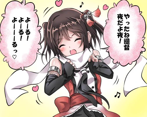 寝る前に川内ちゃんにお休みの挨拶をしようね

https://t.co/l3AM3gpqe2 