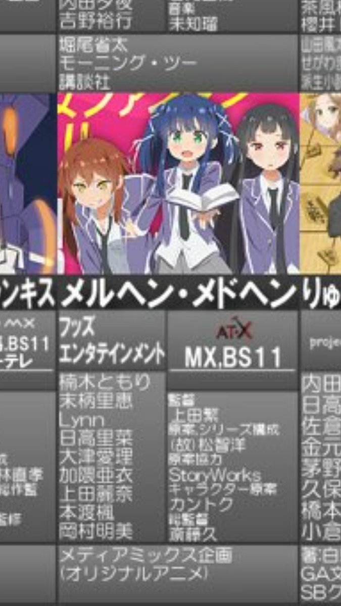 イラスト集 驚くばかりアニメ 小説 一覧 イラスト集 驚くばかりアニメ 小説 一覧
