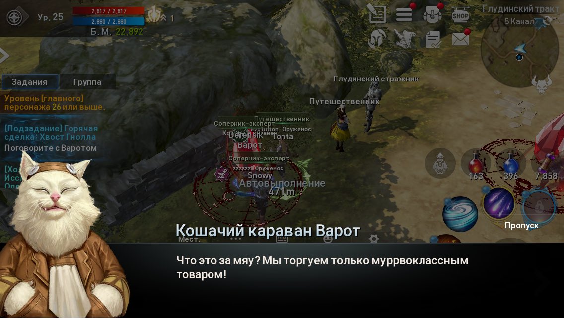 puff_pluff's tweet image. Вышла 2 линейка на телефон. Обожаю