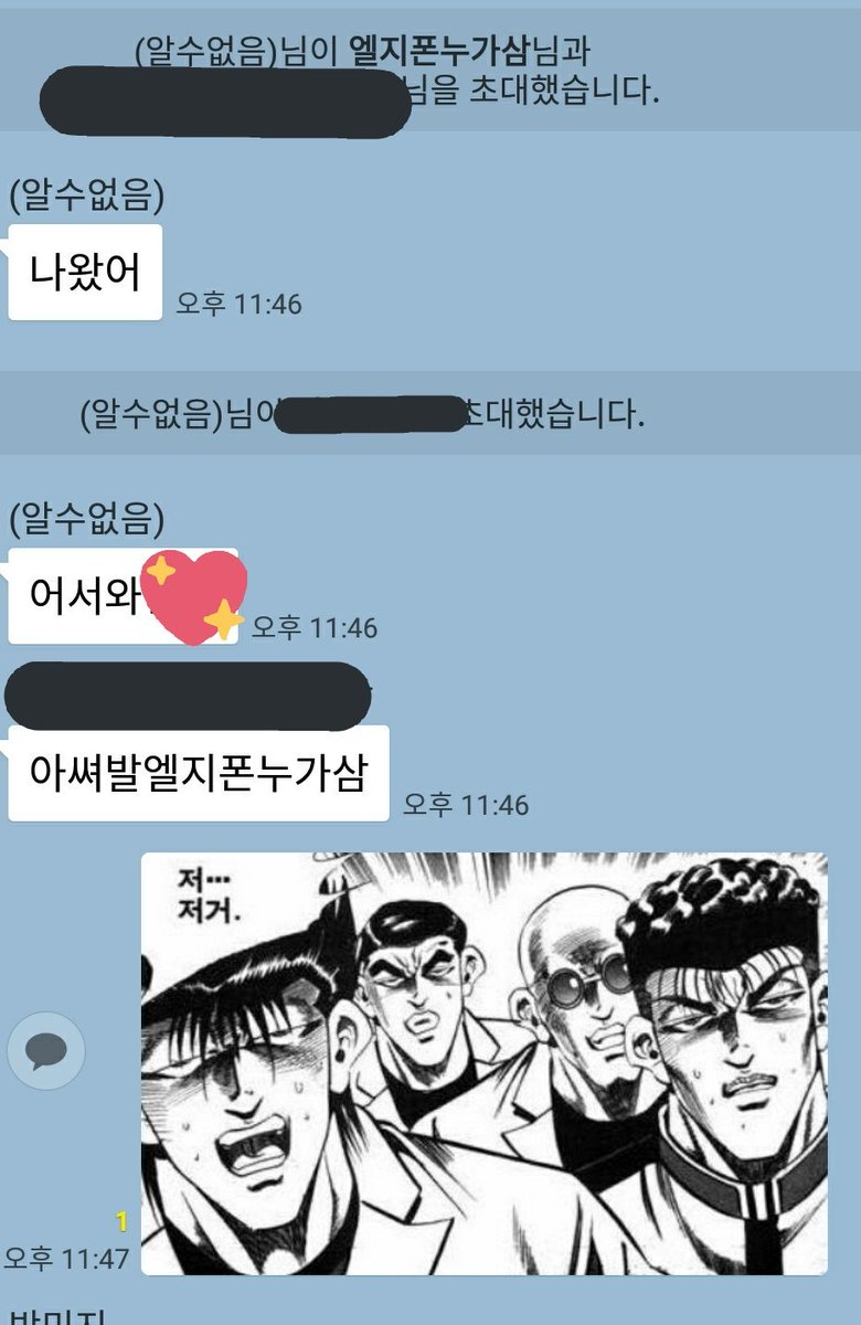 stuff_Rl's tweet photo. 놀림당함 https://t.co/yapyR7Wmgn